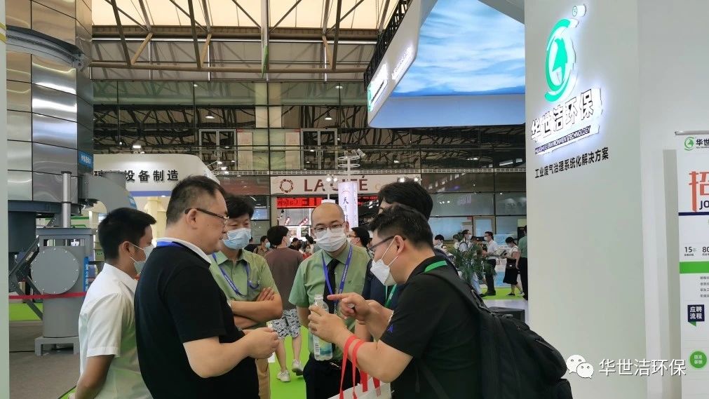 環(huán)博會(huì)圓滿結(jié)束，華世潔滿載而歸！(圖5)