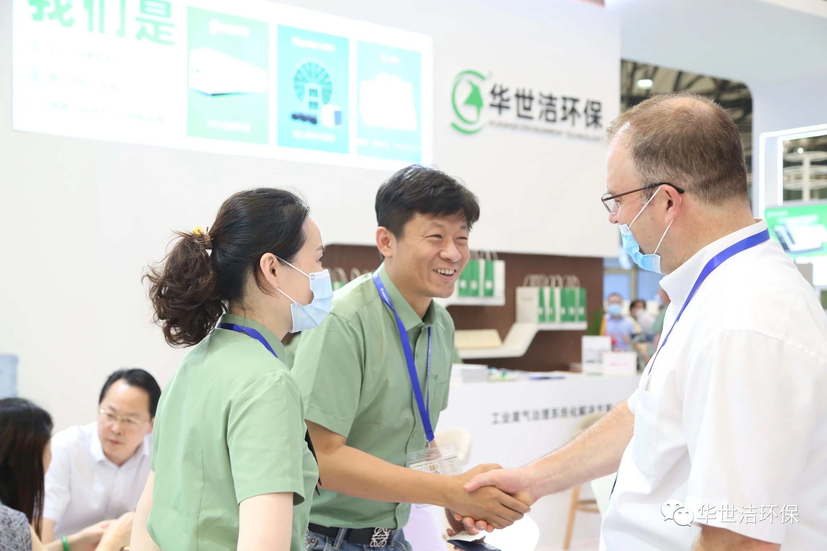 環(huán)博會(huì)圓滿結(jié)束，華世潔滿載而歸！(圖7)