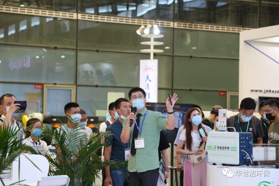 環(huán)博會(huì)圓滿結(jié)束，華世潔滿載而歸！(圖10)