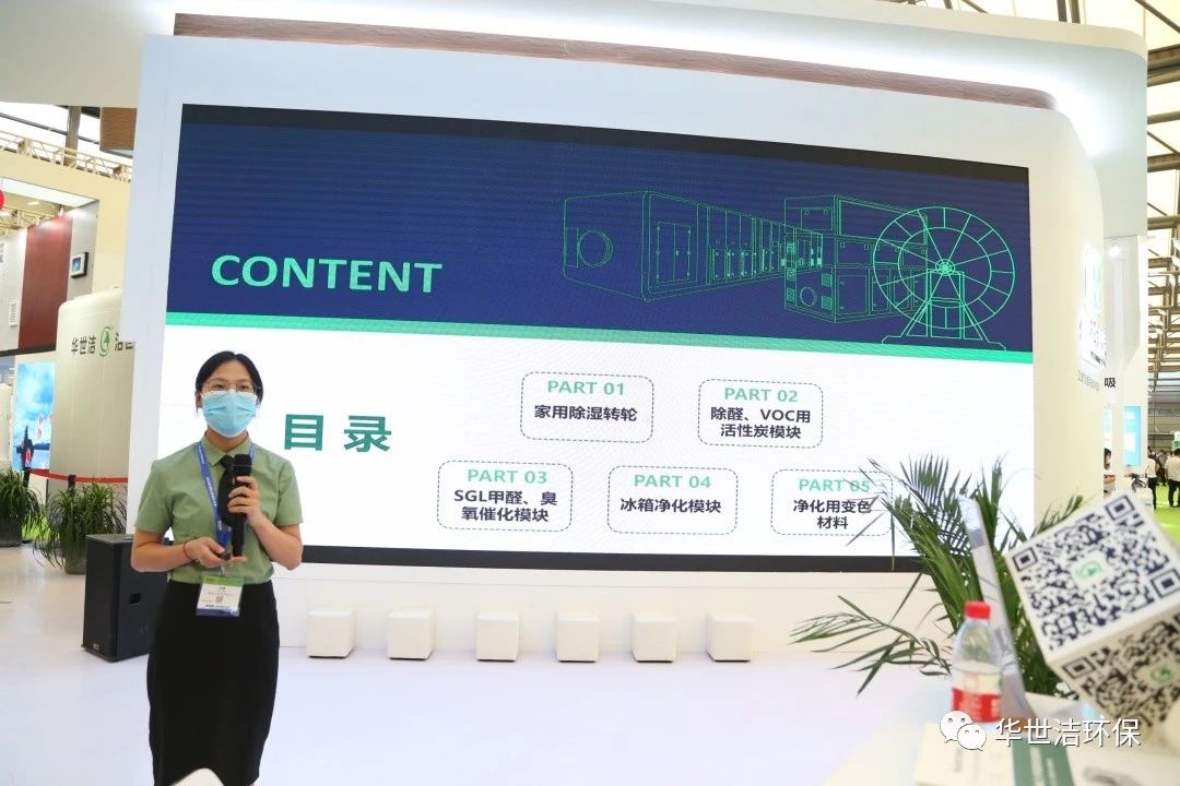 環(huán)博會(huì)圓滿結(jié)束，華世潔滿載而歸！(圖12)