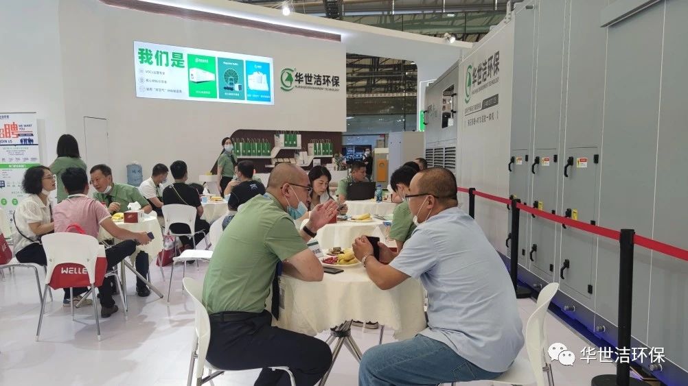 環(huán)博會(huì)圓滿結(jié)束，華世潔滿載而歸！(圖15)