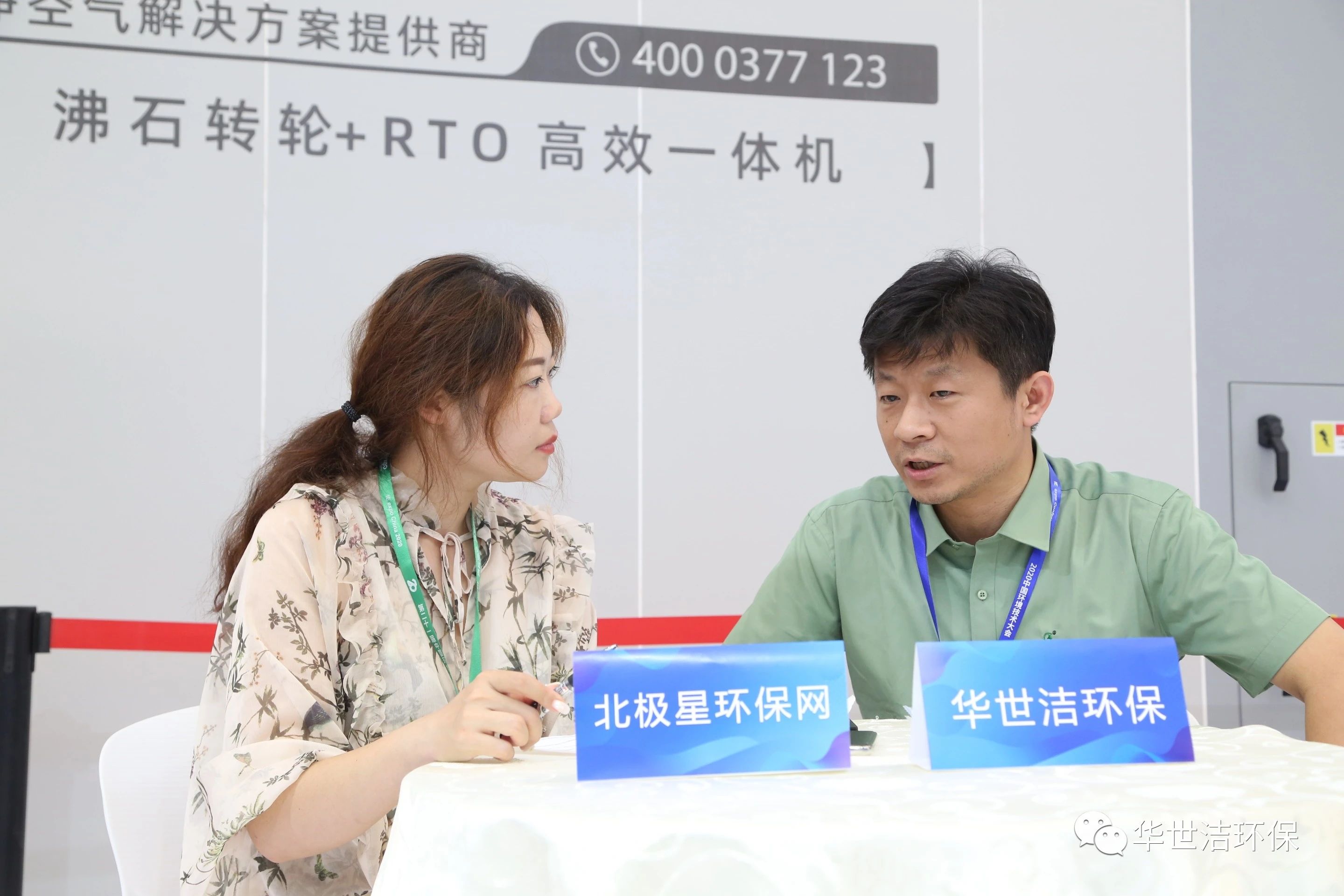 環(huán)博會(huì)圓滿結(jié)束，華世潔滿載而歸！(圖13)