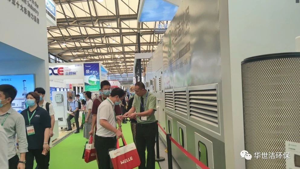 環(huán)博會(huì)圓滿結(jié)束，華世潔滿載而歸！(圖18)