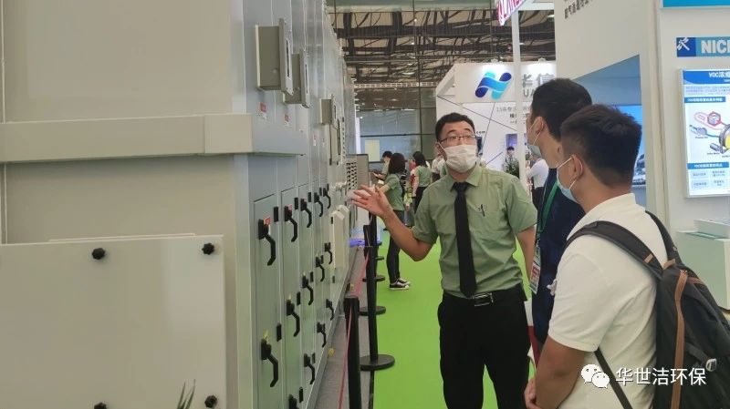 環(huán)博會(huì)圓滿結(jié)束，華世潔滿載而歸！(圖20)