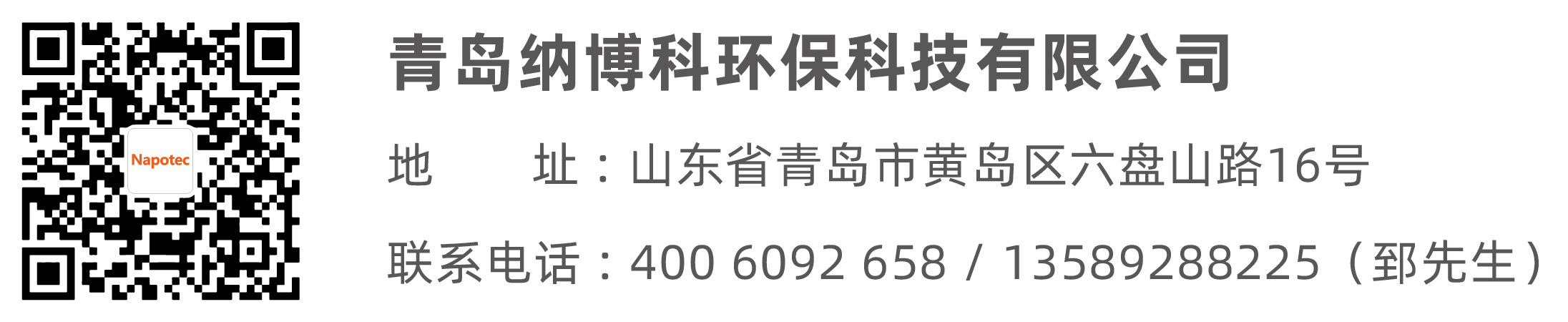 NDC SCR催化(圖14)