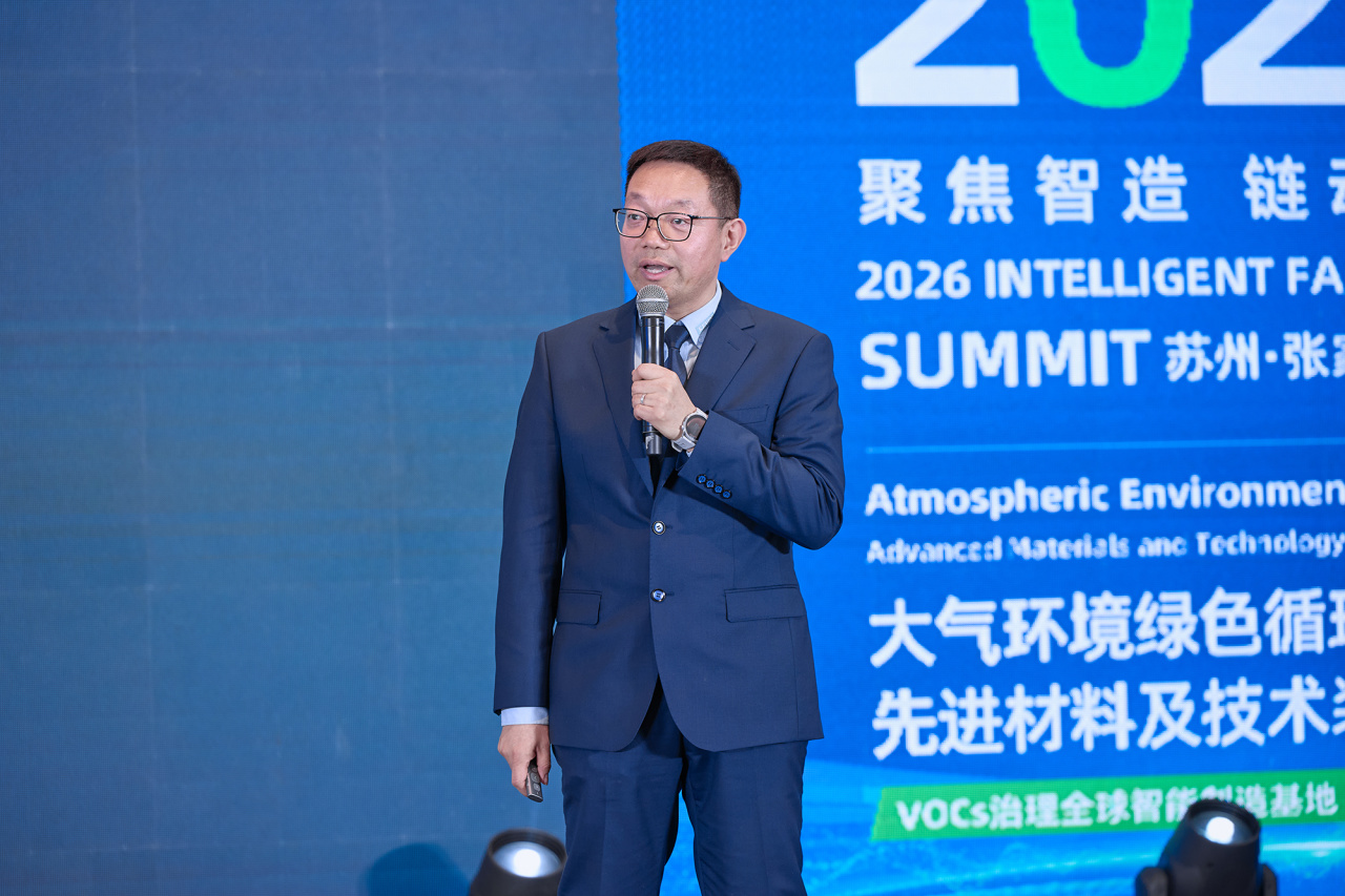 智造引擎啟新程 產(chǎn)業(yè)聚勢(shì)向未來｜華世潔蘇州智造基地投產(chǎn)暨2026產(chǎn)業(yè)創(chuàng)新峰會(huì)圓滿舉辦!(圖21)