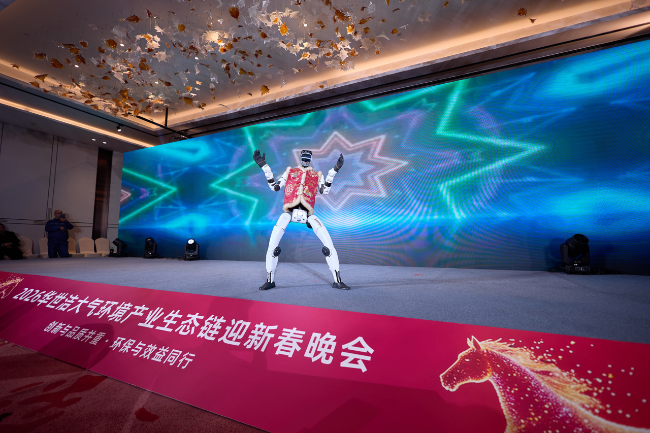 智造引擎啟新程 產(chǎn)業(yè)聚勢(shì)向未來｜華世潔蘇州智造基地投產(chǎn)暨2026產(chǎn)業(yè)創(chuàng)新峰會(huì)圓滿舉辦!(圖31)